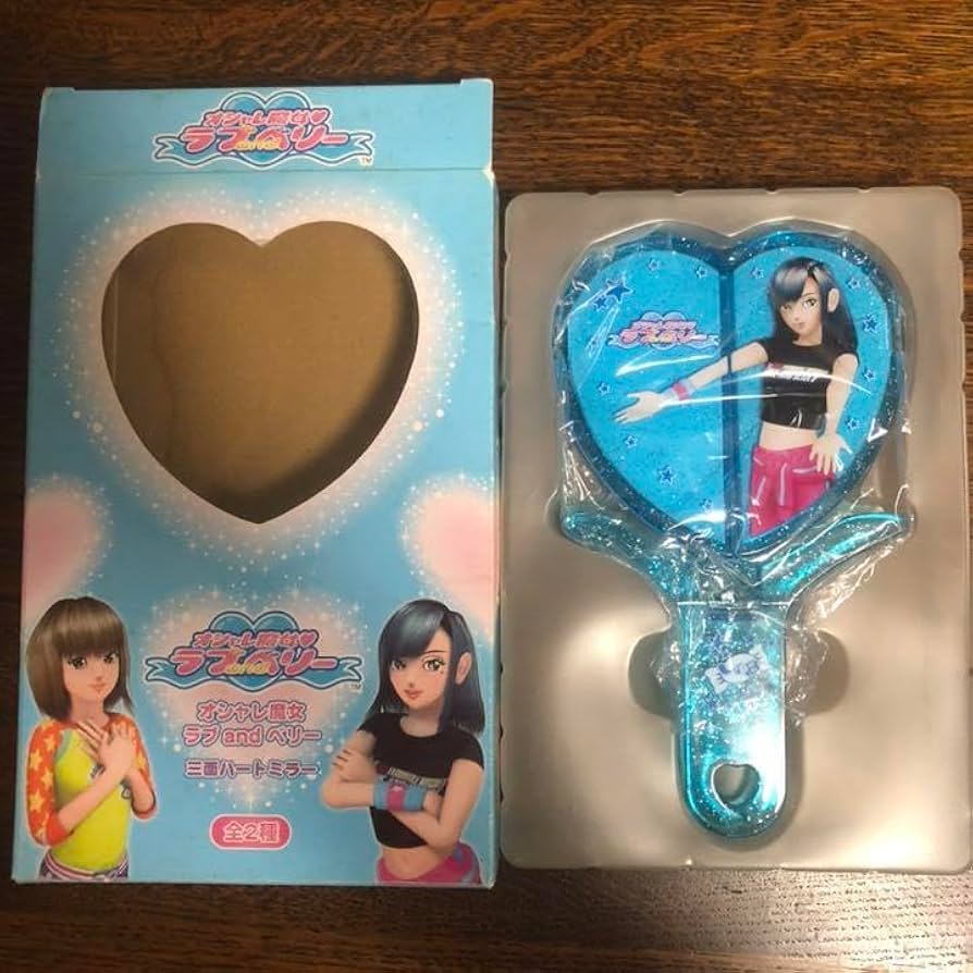 オシャレ魔女❤︎ラブandベリー三面ハートミラー　ラブバージョン Amazon.co.jp: オシャレ魔女ラブandベリー 三面ハートミラー